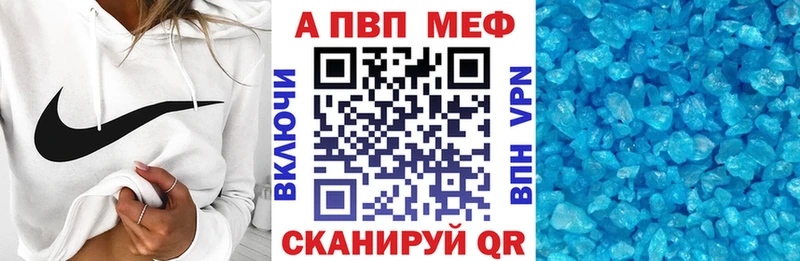 A PVP кристаллы  как найти   Ковдор 