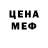 Дистиллят ТГК концентрат Mail Garb