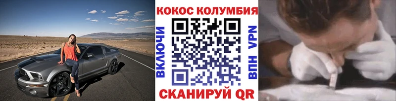 Кокаин 97%  Ковдор 