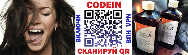 Codein Purple Drank Ковдор