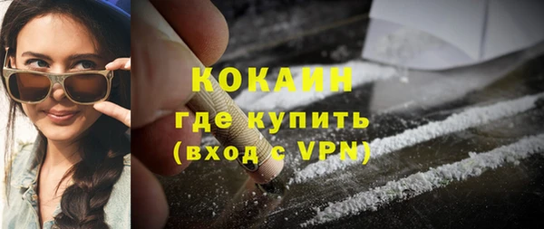 ECSTASY Осташков