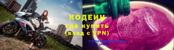 MESCALINE Остров