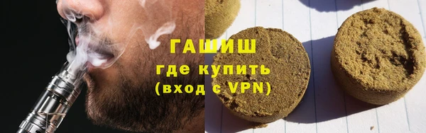 бутират Ельня