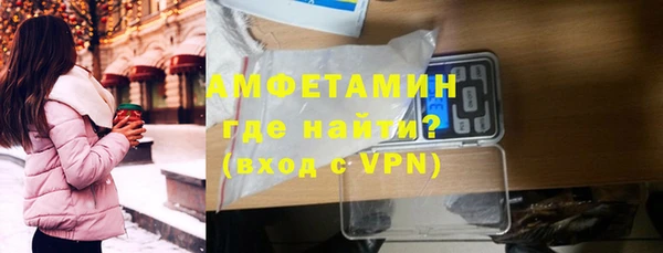бутират Лагань