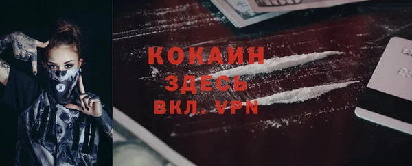 герыч Осинники