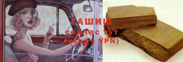 герыч Осинники