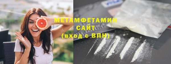 герыч Осинники