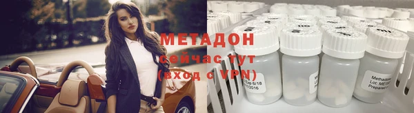 герыч Осинники