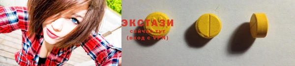 ECSTASY Осташков