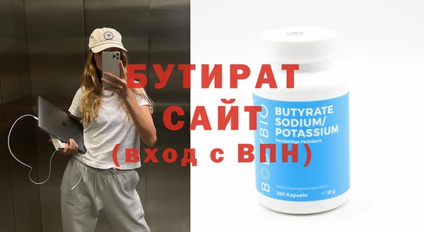 ECSTASY Осташков