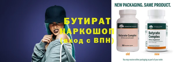 герыч Осинники