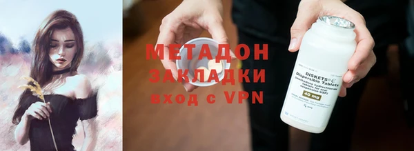 герыч Осинники