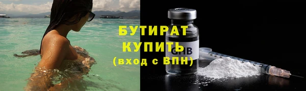 MESCALINE Остров