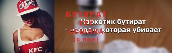 а пвп мука Лабытнанги
