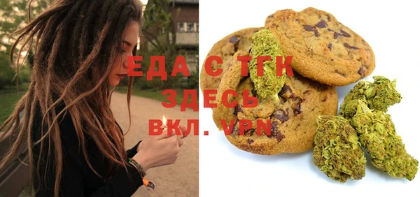 герыч Осинники