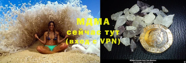 ECSTASY Осташков