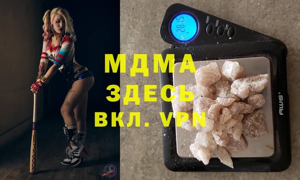 ECSTASY Осташков