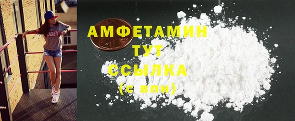 ECSTASY Осташков