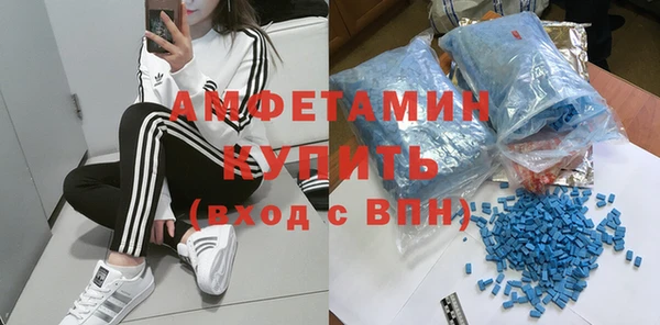 герыч Осинники