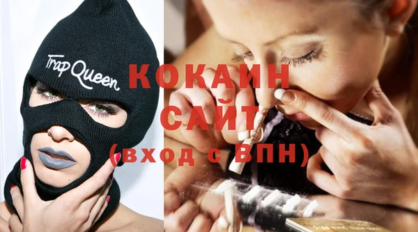 герыч Осинники