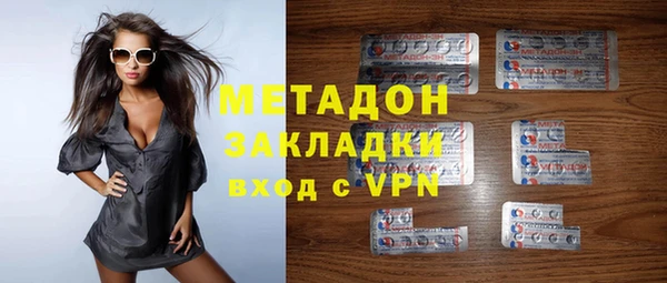 герыч Осинники