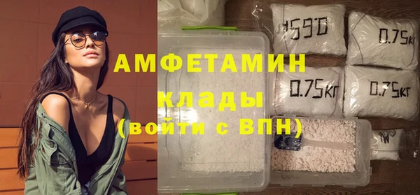 герыч Осинники