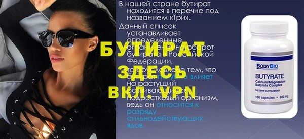 ECSTASY Осташков
