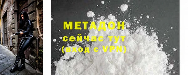 ECSTASY Осташков