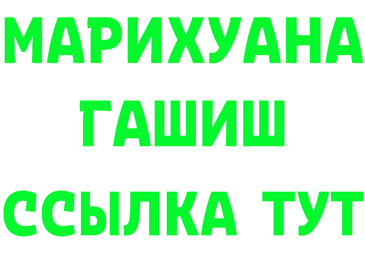 Бутират оксана онион это МЕГА Ковдор