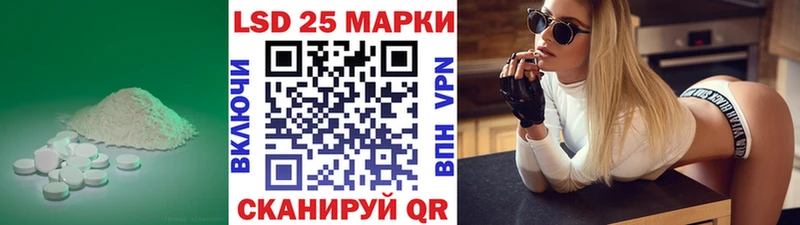 omg рабочий сайт наркота Ковдор Лсд 25 экстази ecstasy
