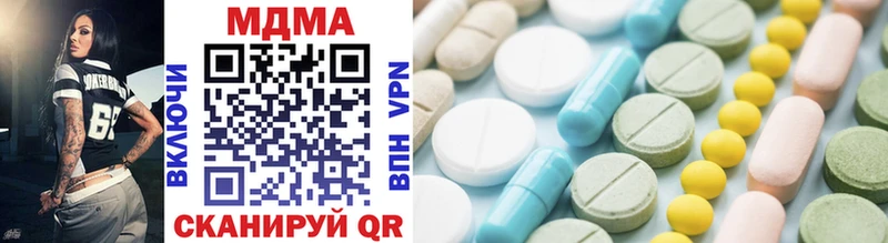 купить наркоту  hydra маркетплейс  MDMA Molly  Ковдор 