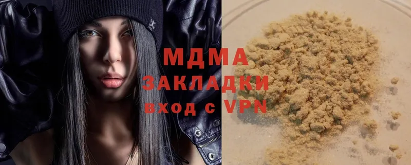 MDMA молли  Ковдор 