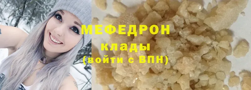 где можно купить   Ковдор  Мефедрон 4 MMC 