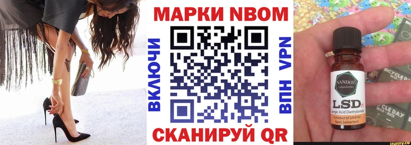 даркнет какой сайт  наркота  Ковдор  Марки N-bome 1500мкг 